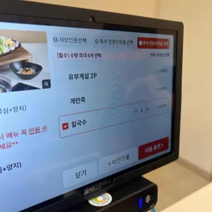 꽃마름 리뷰 사진