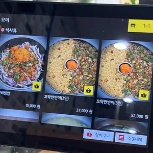 남도술상 남도밥상 리뷰 사진