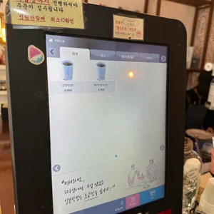 도쿄빙수 리뷰 사진