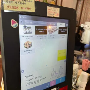 도쿄빙수 리뷰 사진