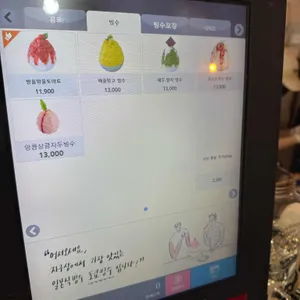 도쿄빙수 리뷰 사진