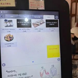 도쿄빙수 리뷰 사진