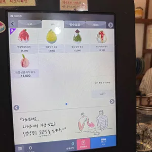 도쿄빙수 리뷰 사진