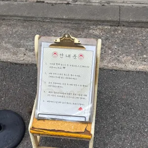 도쿄빙수 리뷰 사진