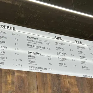 P.E.I coffee 리뷰 사진