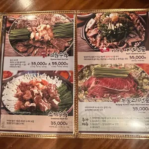 1974비래옥 리뷰 사진