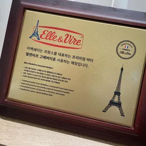 아벡쉐리 리뷰 사진