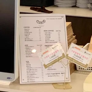 독일베이커리 리뷰 사진