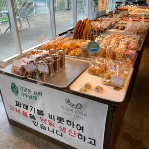독일베이커리 리뷰 사진