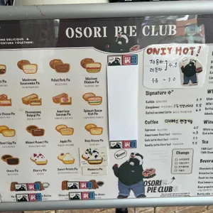 오소리파이클럽 리뷰 사진