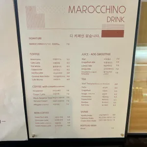 카페 마로치노 리뷰 사진