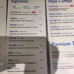 세젤커피 리뷰 사진