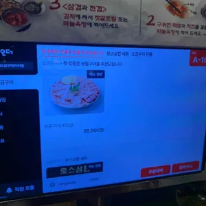 석암생소금구이 리뷰 사진