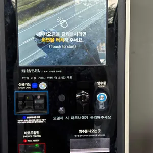 스타벅스 리뷰 사진