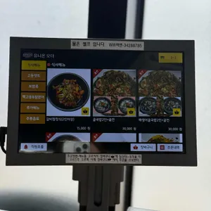 옥바우집큰딸 리뷰 사진