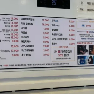 다연닭갈비 리뷰 사진