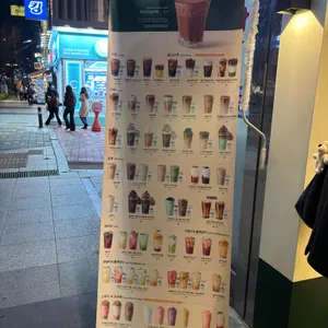 우지커피 리뷰 사진