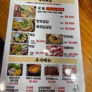 여진곱 리뷰 사진