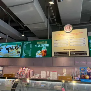 배스킨라빈스 리뷰 사진