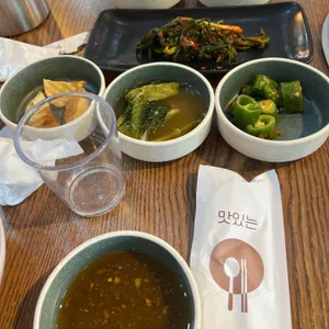 온당골 사진