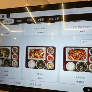 제순식당 리뷰 사진