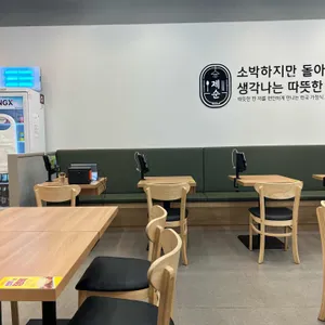 제순식당 리뷰 사진