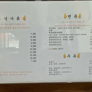 신의손 리뷰 사진