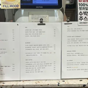 필무드 리뷰 사진