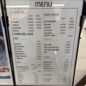 바우 리뷰 사진