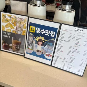 바우 리뷰 사진