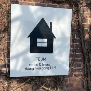 틈 리뷰 사진