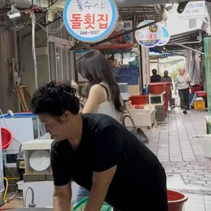돌수산 리뷰 사진