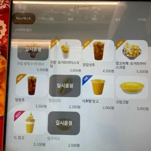 고망고 리뷰 사진