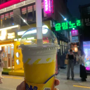 고망고 사진