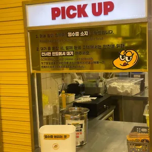 고망고 리뷰 사진