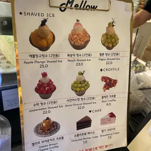 멜로우 리뷰 사진
