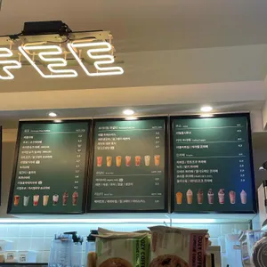 우지커피 리뷰 사진