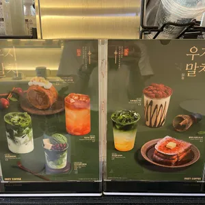 우지커피 리뷰 사진