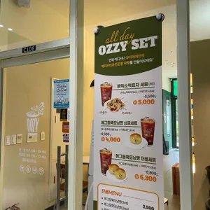우지커피 리뷰 사진