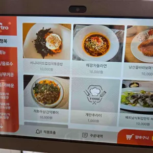 와인주막차차 리뷰 사진