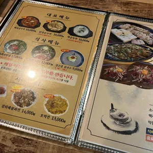 봉화맷두부 리뷰 사진