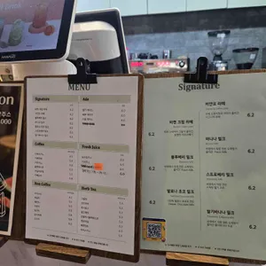 바켄 리뷰 사진