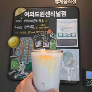 스타벅스 사진 1