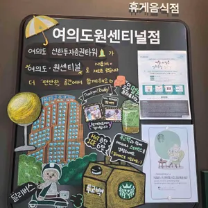 스타벅스 리뷰 사진