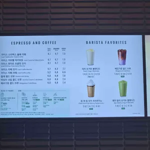 스타벅스 리뷰 사진