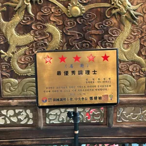금화루 리뷰 사진