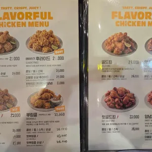 BHC치킨 리뷰 사진