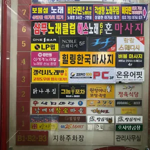 양심장어 리뷰 사진