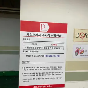 양심장어 리뷰 사진