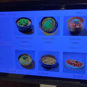 양심장어 리뷰 사진